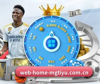 web-home-mgtiyu.com.cn APP