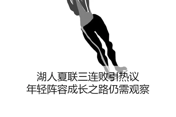 hu-ren-xia-lian-san-lian-bai-yin-re-yi-nian-qing-zhen-rong-cheng-zhang-zhi-lu-reng-xu-guan-cha-2-838.jpg